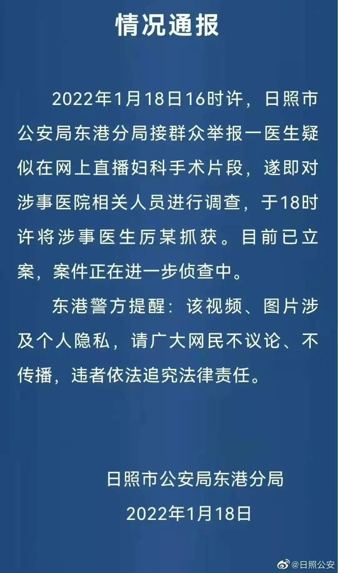 媽媽直播吃孩子視頻，社會(huì)現(xiàn)象、倫理與法律問(wèn)題的深度探討