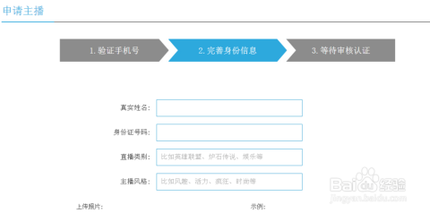 UP直播主播簽約流程及詳細(xì)步驟指南