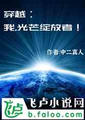 蛻變之光，最新軍婚小說(shuō)中的自信與成就感的征程