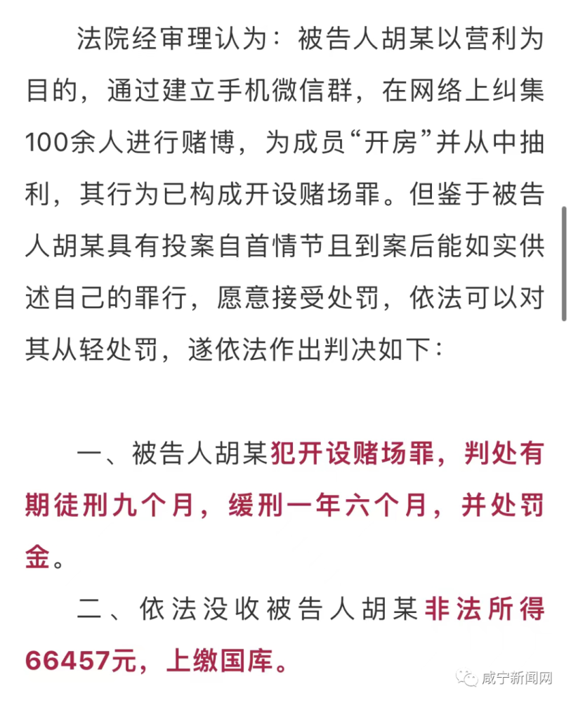 B9最新破解文章，警惕違法犯罪風(fēng)險，切勿嘗試破解行為！