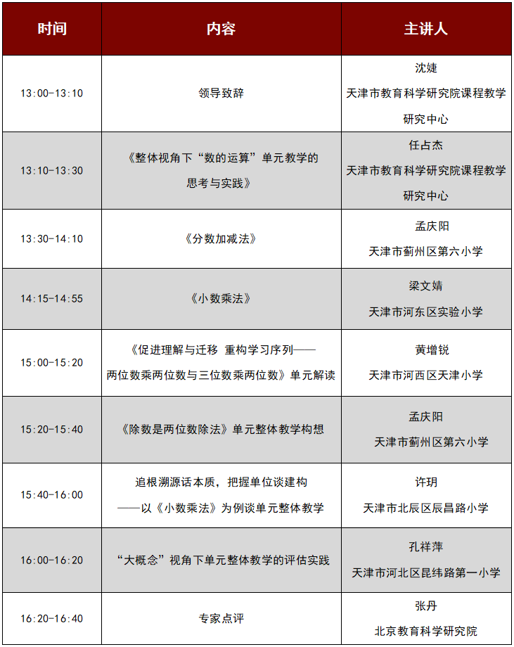 直播Roy，時(shí)代之光下的新星閃耀