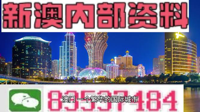 2024新澳正版資料大全視頻攻略，策略規(guī)劃_FYI68.915娛樂版