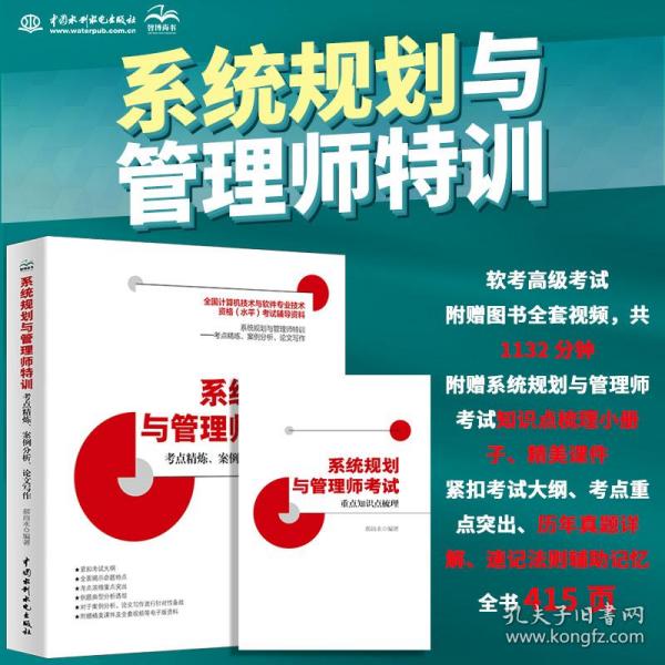 2024管家婆一肖中特解析，系統(tǒng)分析與方案制定：JIU68.113高級版