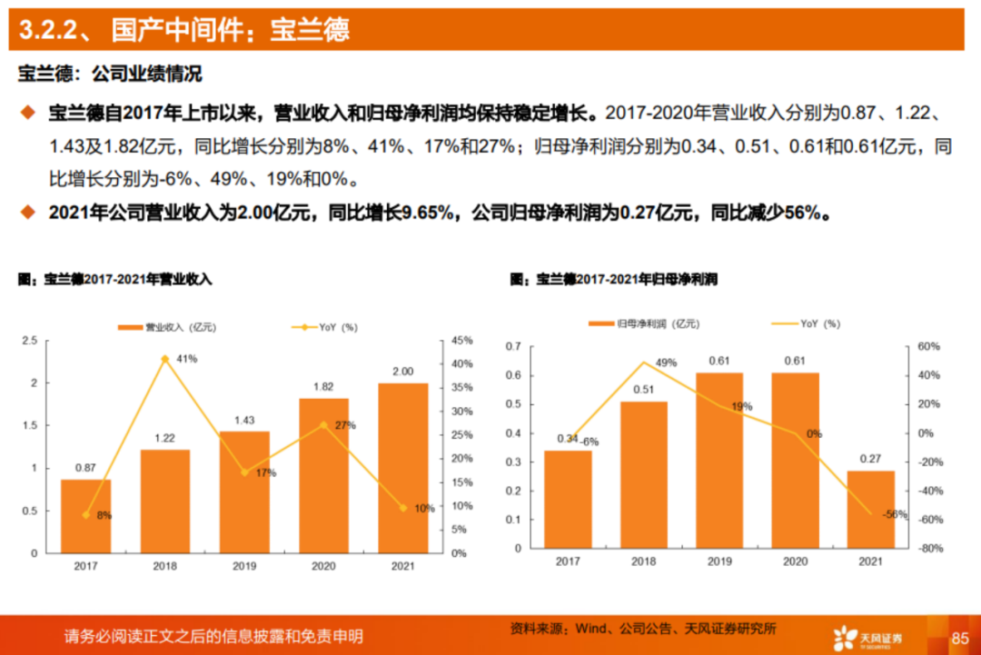 澳門今晚開獎結(jié)果速查，數(shù)據(jù)匯總分析_MJY68.453抗菌型