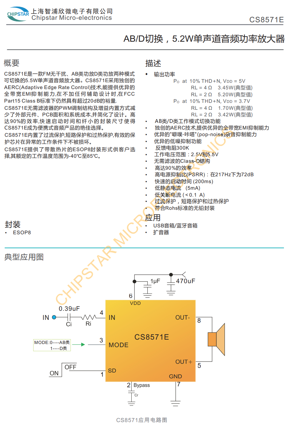 新奧內(nèi)部詳盡指南，持續(xù)更新解讀說明_TRX68.665復(fù)興版