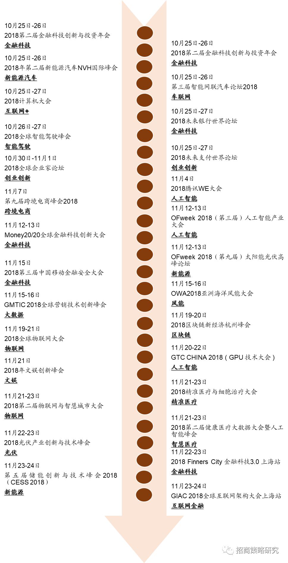 澳門獨(dú)家內(nèi)部資料初版，即時(shí)應(yīng)對(duì)執(zhí)行——QYH68.254解析版