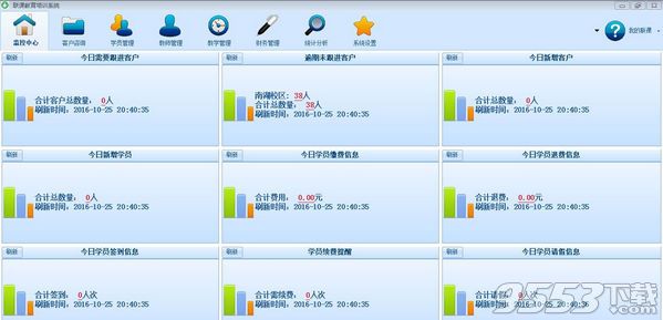 YGM68.112云端版：二四六香港資料精準使用技巧與靈活執(zhí)行策略