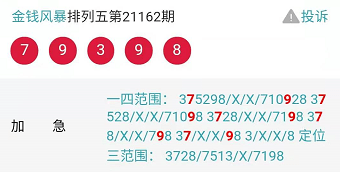 新奧彩資料免費共享，全面升級實施黑科技版QWB68.193