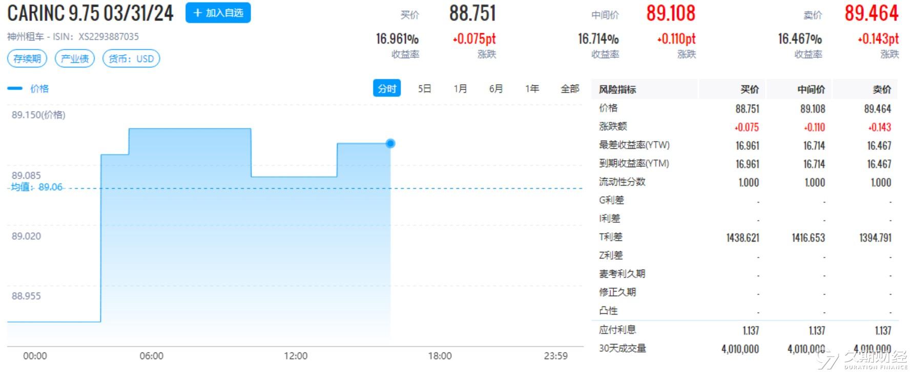 2024新奧資料免費圖庫49圖集，實證檢驗_MFN68.516大屏手機