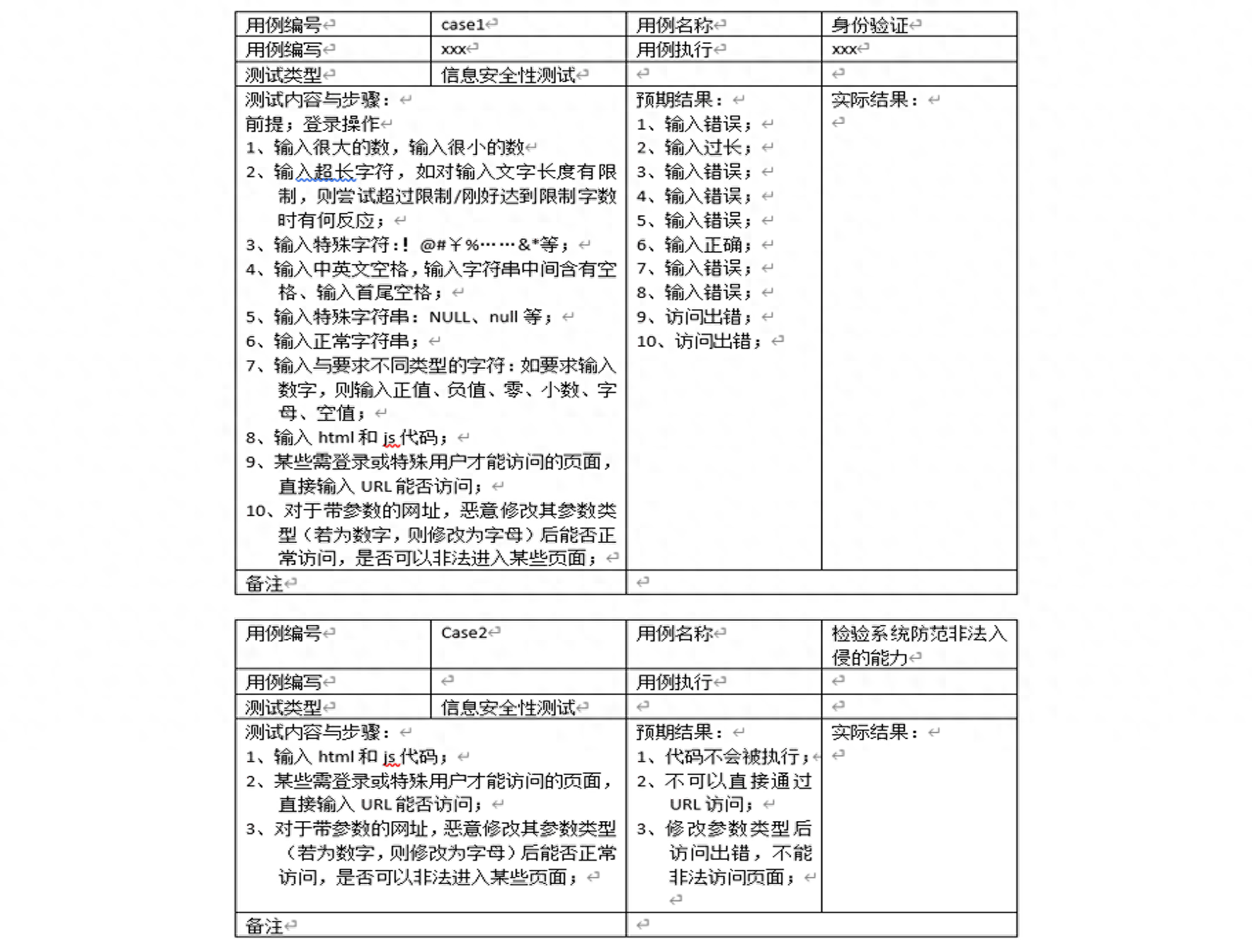 2023年WW777766香港開獎記錄檢索，安全執(zhí)行方案及UZR68.854定制版