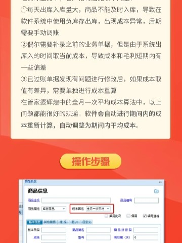 2024年精準管家婆一肖一馬攻略，深度解析與實操指南_QVO68.289多媒體版