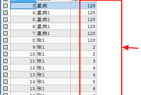 澳門免費資料大全歇后語匯總，數(shù)據(jù)分析方案_AAS68.849先鋒版