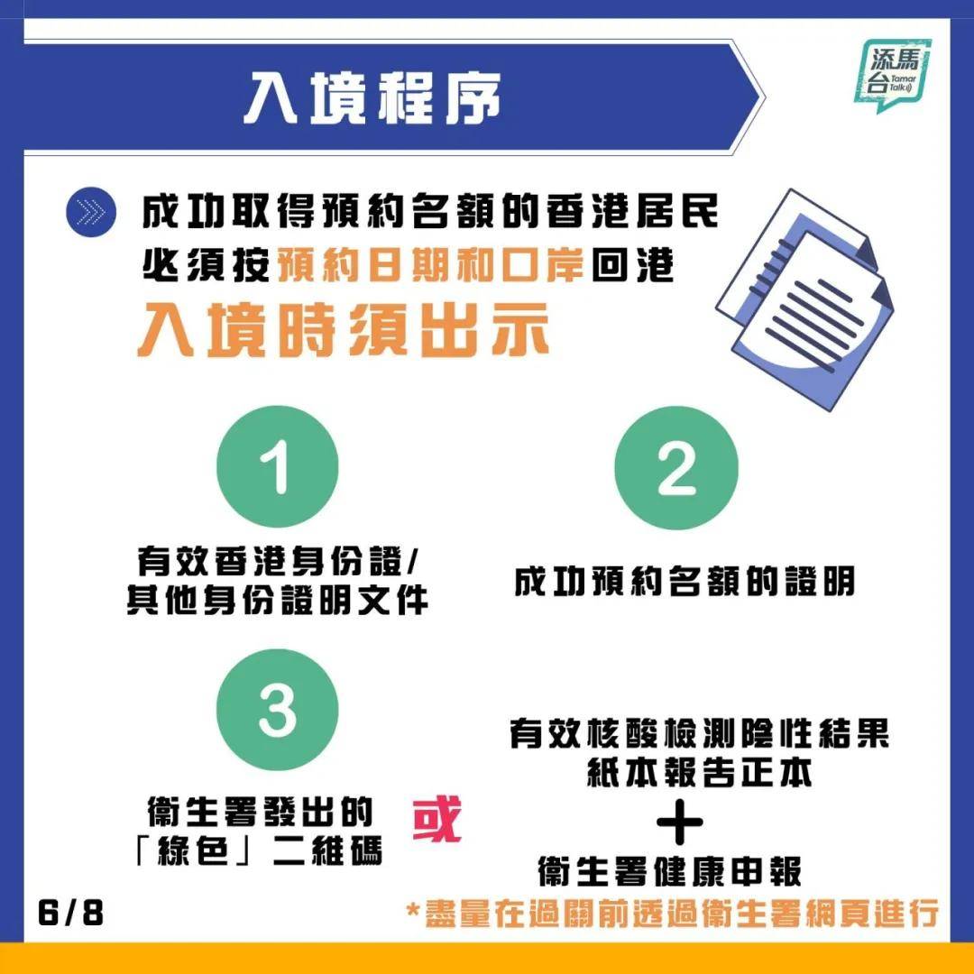 新澳天天開獎資料安全可靠，綜合診斷方案揭秘_XCC68.481神秘版