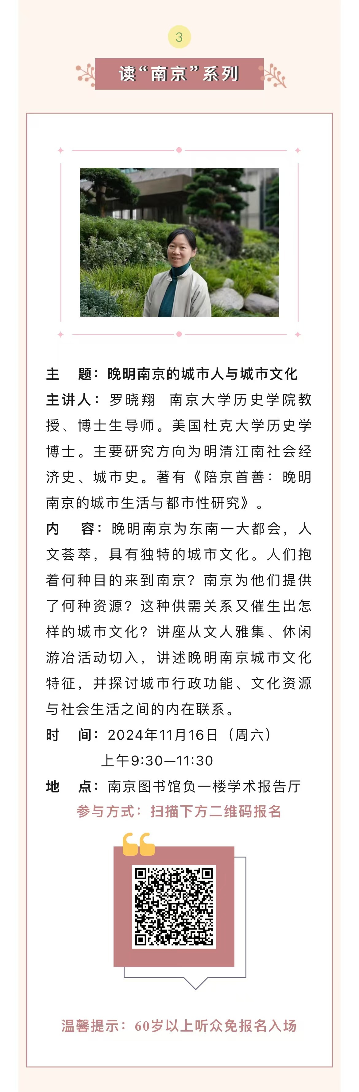 “2024年澳門管家婆資料匯編：農(nóng)林經(jīng)濟(jì)管理先鋒版ARR68.879”