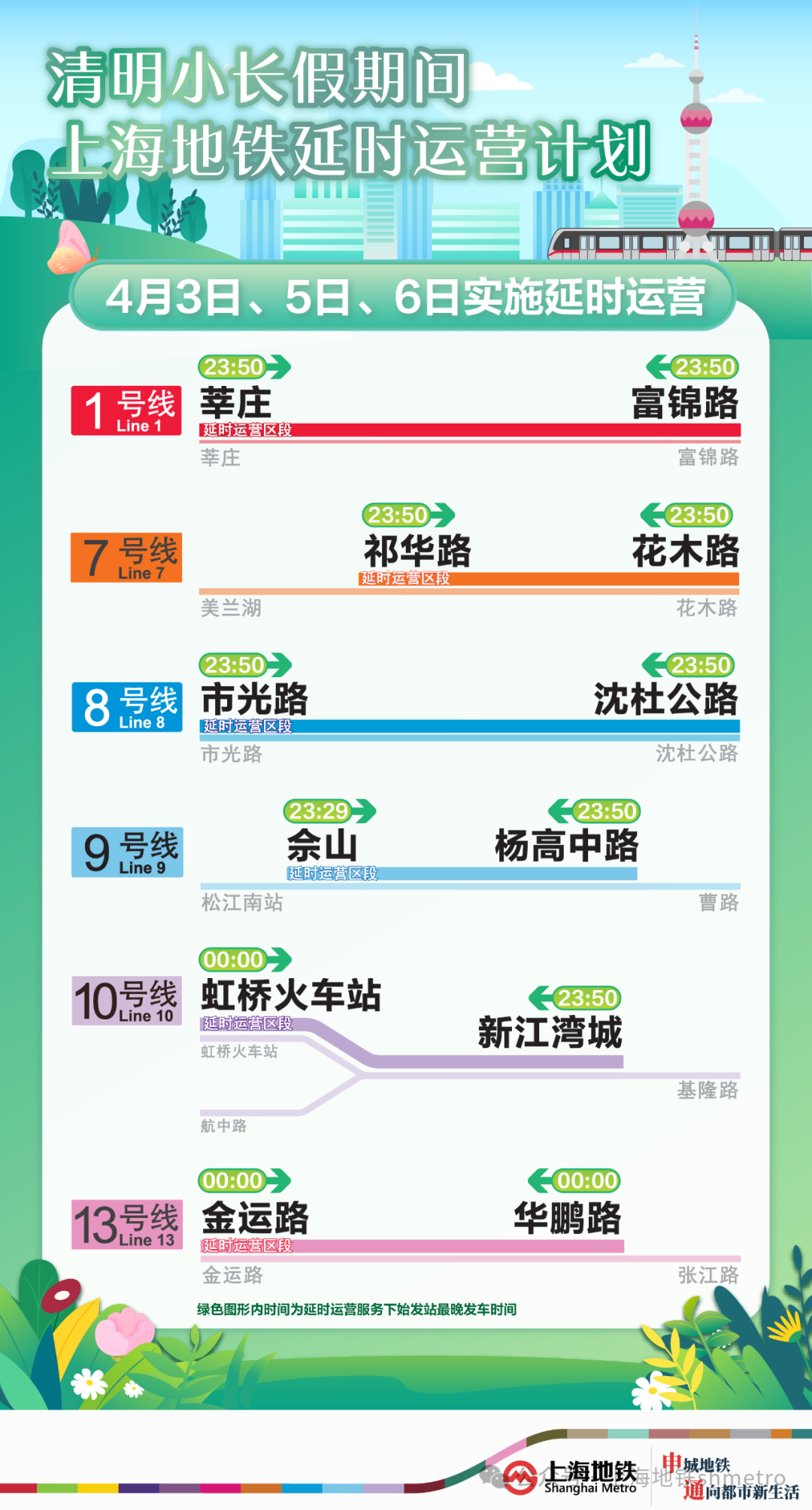 “2024澳門開獎號碼揭曉：今晚揭曉，BHR68.130采購版全面實(shí)施”