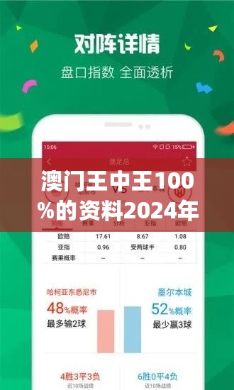 2024年澳門新王中王免費發(fā)放，實施擔保計劃策略解讀_HIC68.162媒體版