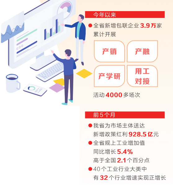 CEQ68.385版本新澳資料公開免費(fèi)，長(zhǎng)效穩(wěn)定運(yùn)行支持