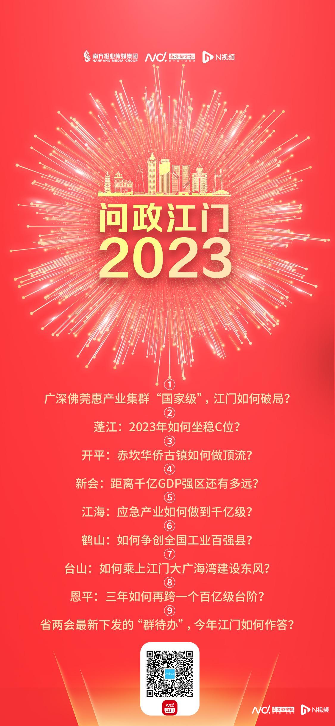 “2024澳門跑狗圖正版免費解析，經(jīng)濟新視角與DCT68.931高性能版解讀”