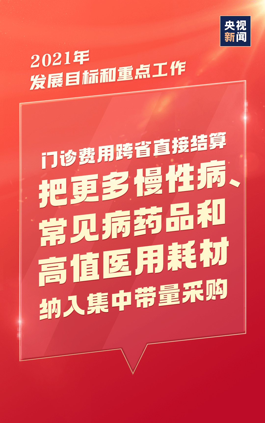 “2024年澳門(mén)詳盡免費(fèi)指南，經(jīng)實(shí)地?cái)?shù)據(jù)核實(shí)_TJN68.583本土版”