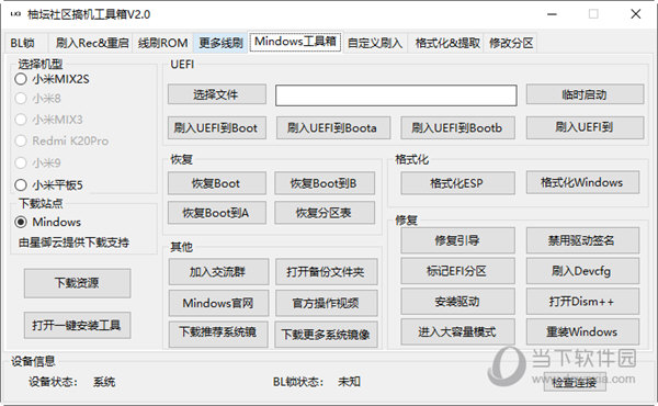 管家婆一碼一肖，數(shù)據(jù)評估與設(shè)計計算版_BCZ68.184