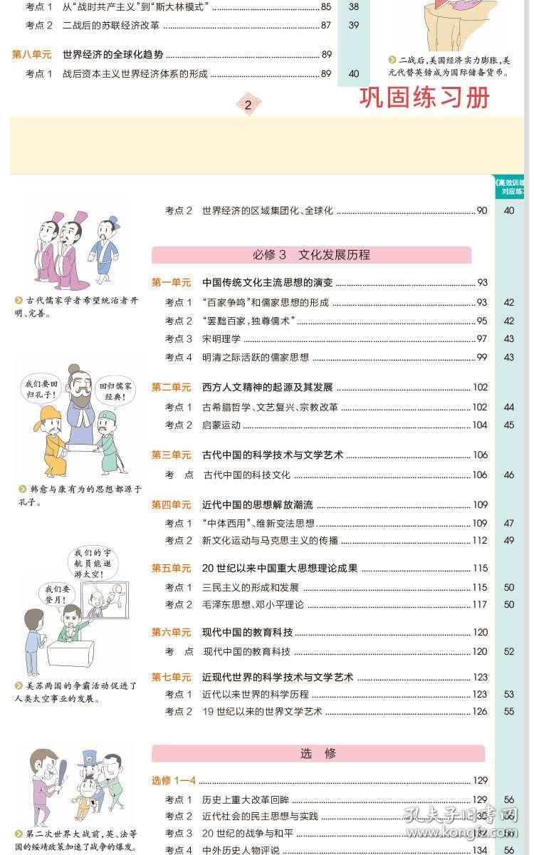 澳門免費資料大全歷史開獎記錄詳解，NXO68.599高效版全面解讀