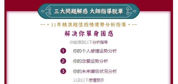 今晚9點30揭曉生肖運勢，詳解精準解答策略 UCY68.684深度版