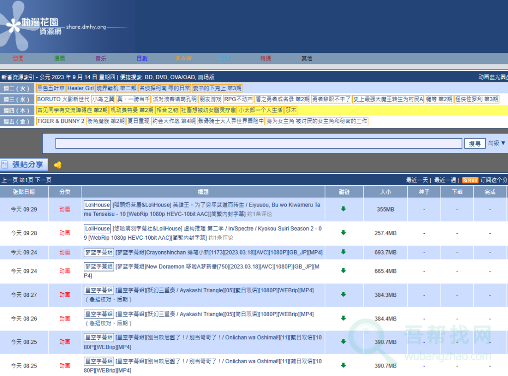 香港權威免費資源，全面配置指南_RRI68.661便攜版