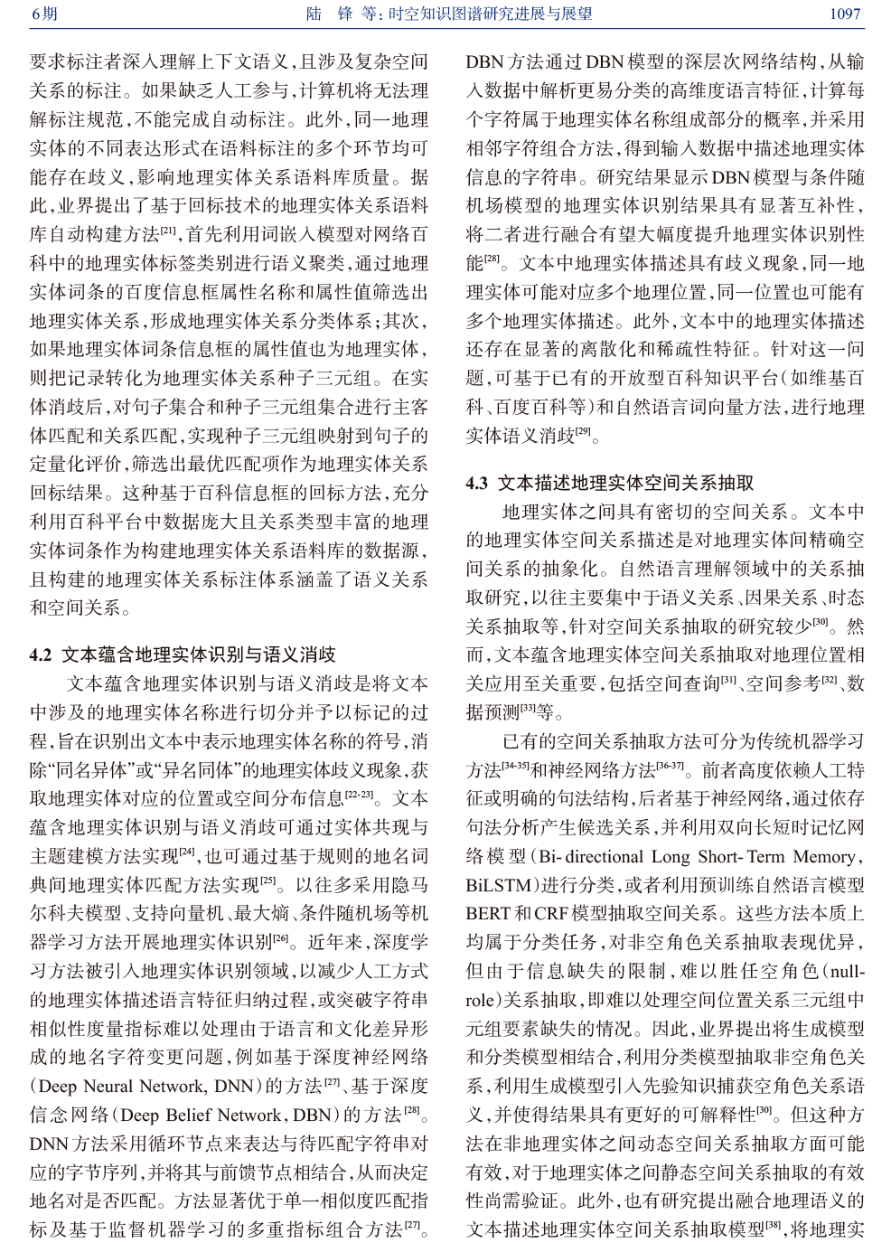 王中王72396資料檢索途徑詳解與實踐研究概覽_LKU68.602大屏手機