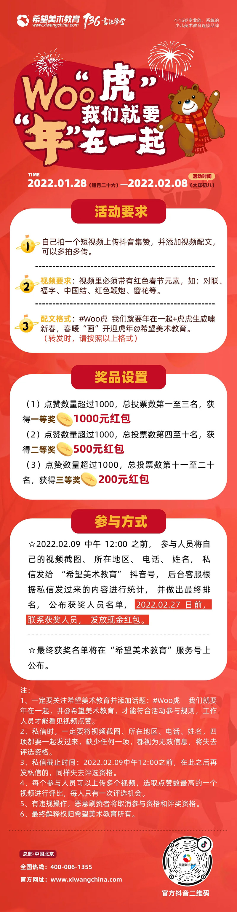 “新奧全年免費生肖預測，HWW68.181互動版快速解答”