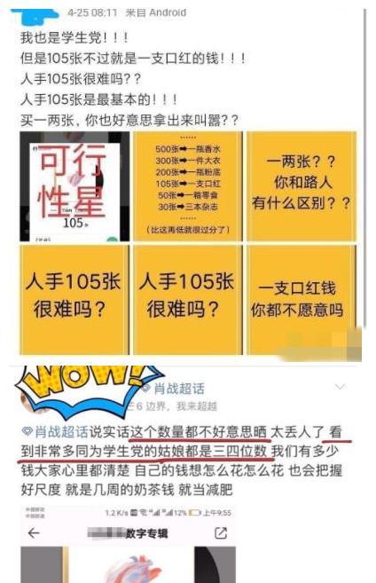 澳門四肖預測精準版，實證數(shù)據(jù)支撐_ZPF68.140社交圈