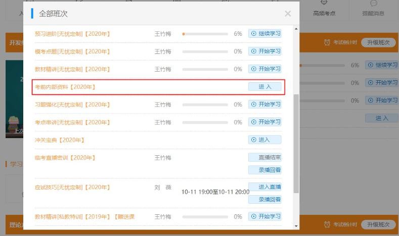 澳門內(nèi)部一碼詳盡公布與操作評估報(bào)告_MRW68.332靜謐版