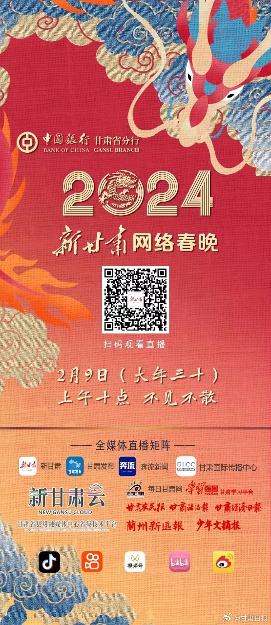 “2024管家婆精準(zhǔn)四肖預(yù)測，NFC68.159社交平臺高效解析”