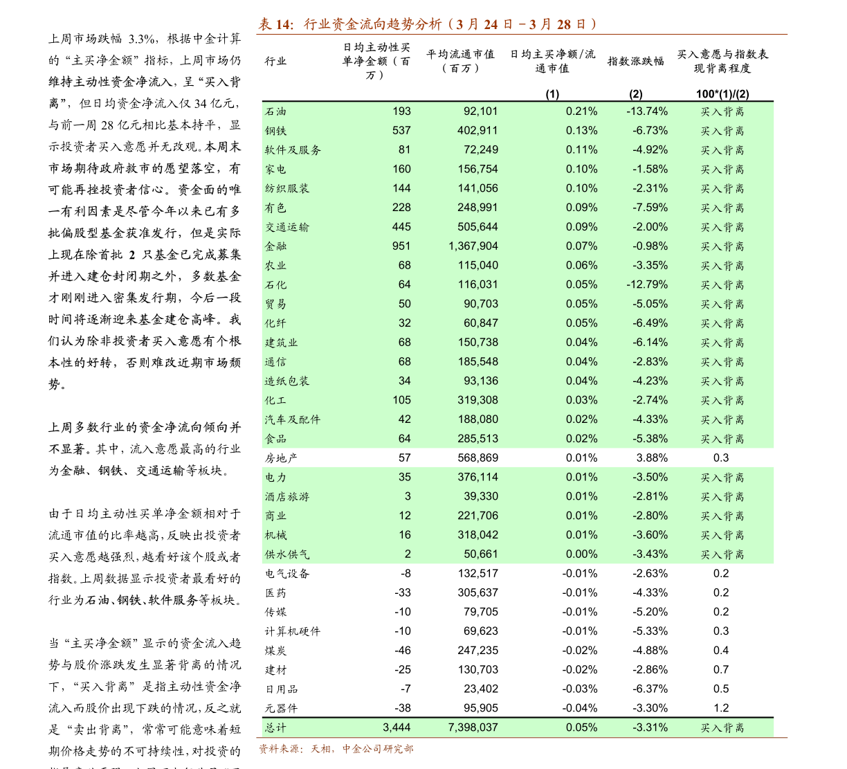 澳門王中王精準預測，數(shù)據(jù)策略指南_JYM68.232豪華版