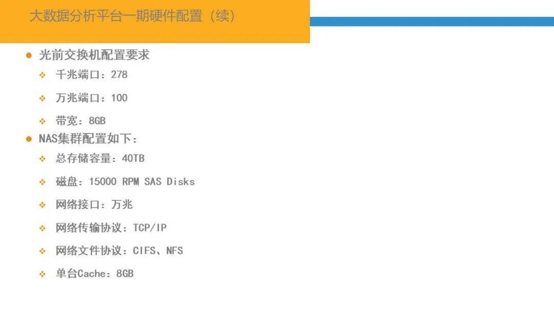 DPV68.585移動版：新門內(nèi)部資料匯編及深度數(shù)據(jù)分析