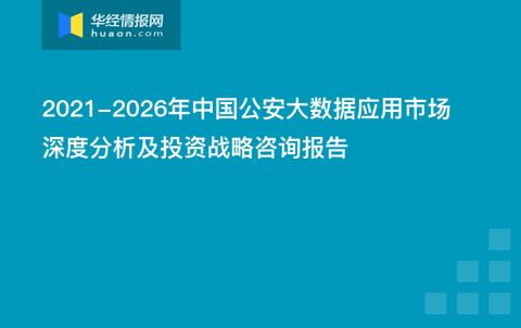 2024年澳門免費(fèi)信息寶典，深度數(shù)據(jù)分析揭示-RUR68.824豪華版