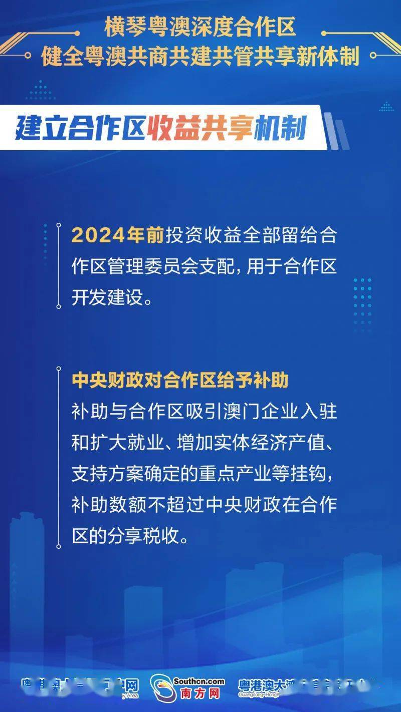 新澳全年資料全面免費(fèi)分享，深度實(shí)踐解析——CXS68.583定制版