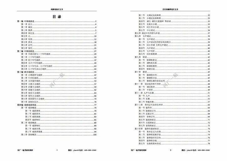 香港二四六全年資料解析，數(shù)據(jù)科學(xué)分析_TKA68.244版套件