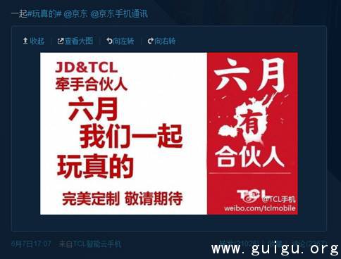 澳門管家婆資料全集258，定制版MEI68.641高效協(xié)作