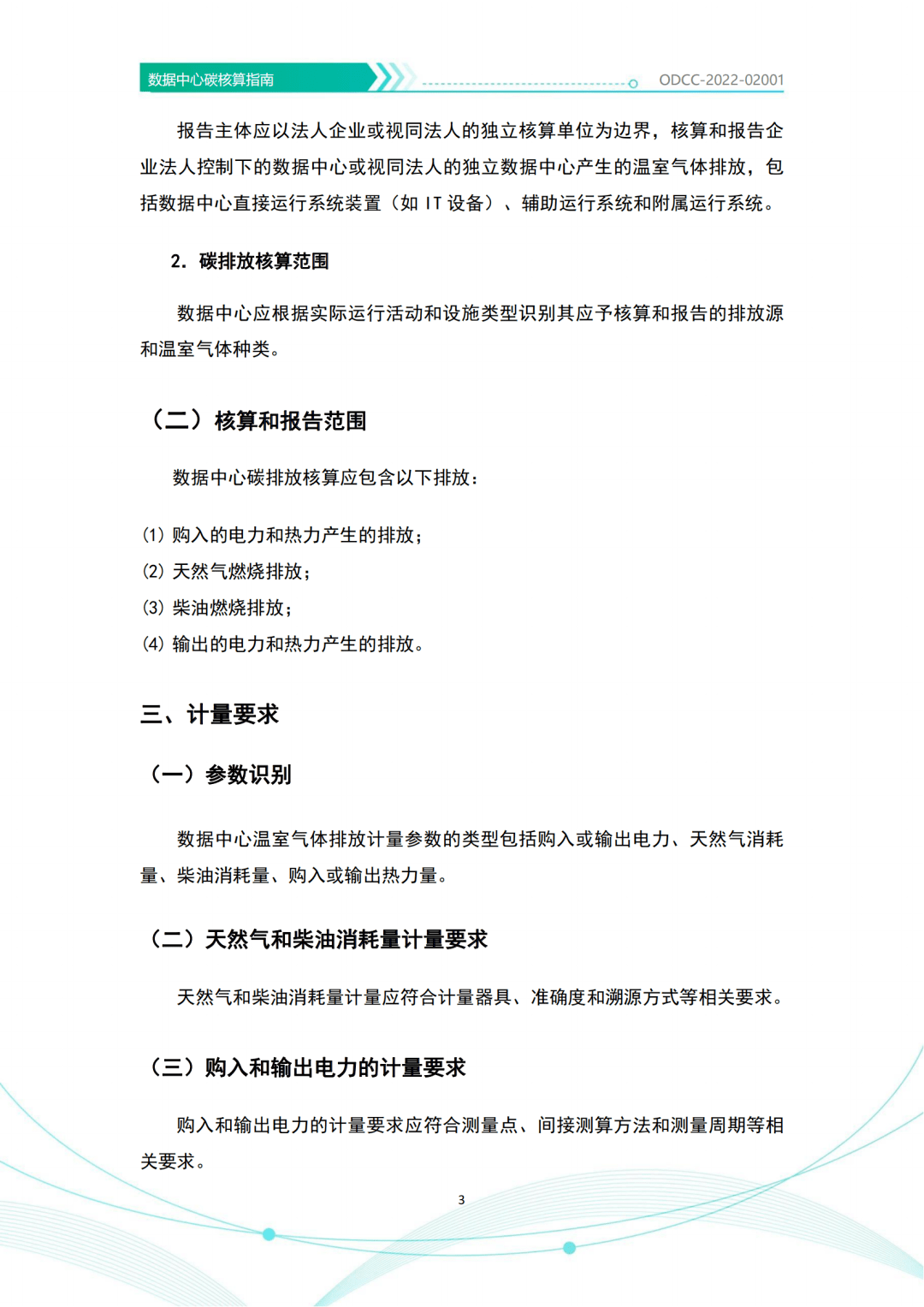 新奧門資源每日免費刷新，專業(yè)評估方案_YVY68.527新版本