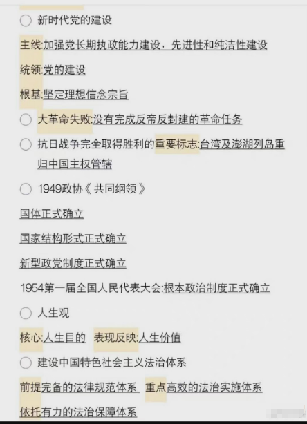 一碼必中100%精準一肖，快速響應執(zhí)行之精華版_IAA68.844收藏珍藏