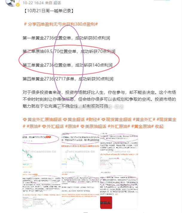 澳門今晚預測與策略優(yōu)化_GSN68.654潮流版