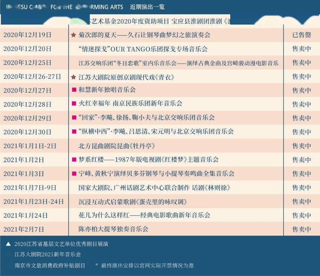 “澳門今晚特馬開獎結果揭曉，深度科學解讀分析_FWR68.976專業(yè)版”