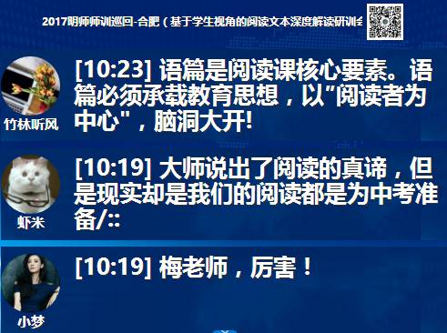 元旦新聞直播，多元視角下的觀察與思考深度剖析