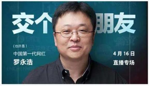 娛樂直播工廠，科技引領(lǐng)直播新紀(jì)元革新