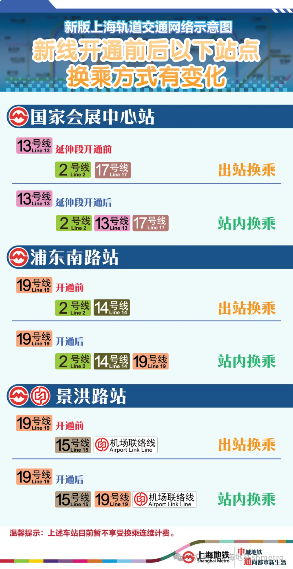 2024澳門(mén)好彩通每日精選46期，數(shù)據(jù)解析實(shí)時(shí)更新_XMJ4.39.21桌面版