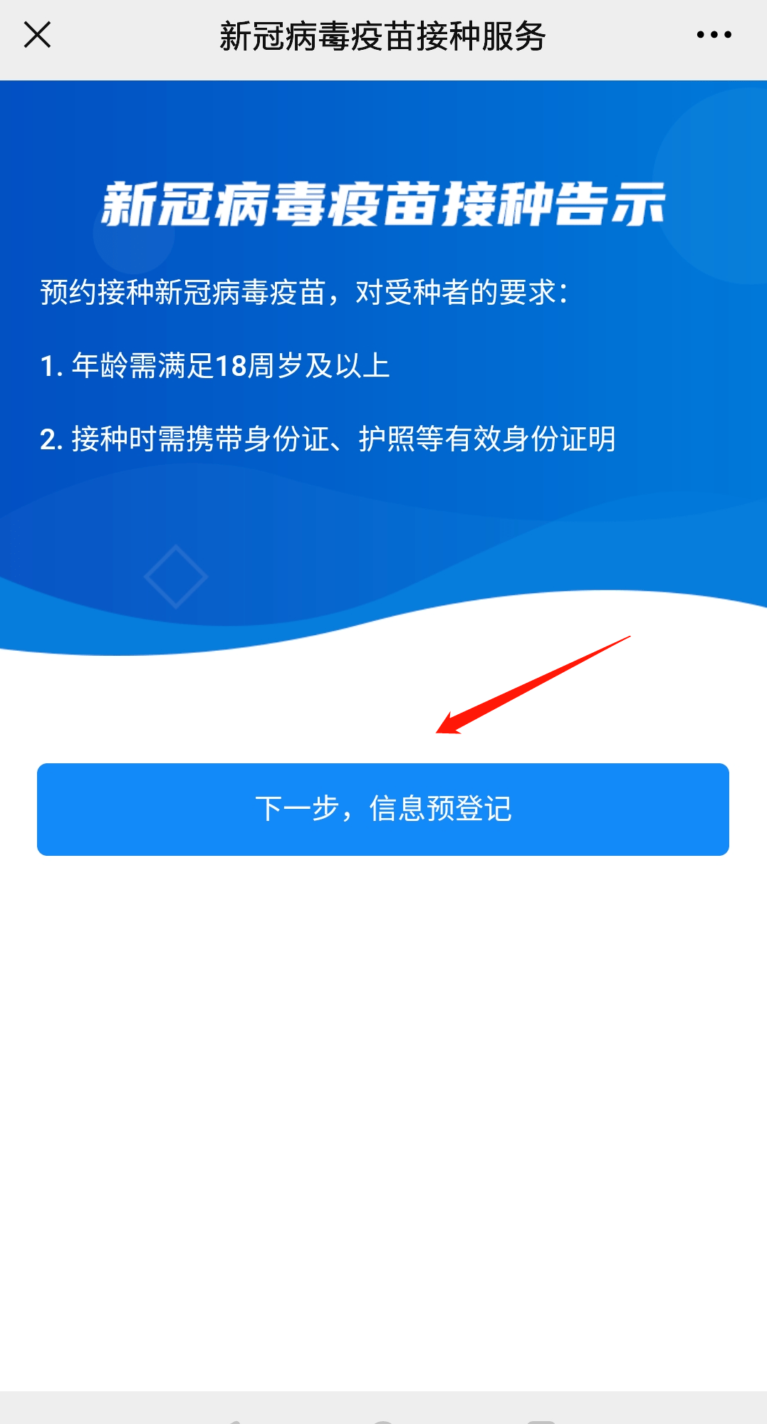 “澳新正版資料免費分享，一觸即達詳盡解答與實施_XRG2.24.84VR版”