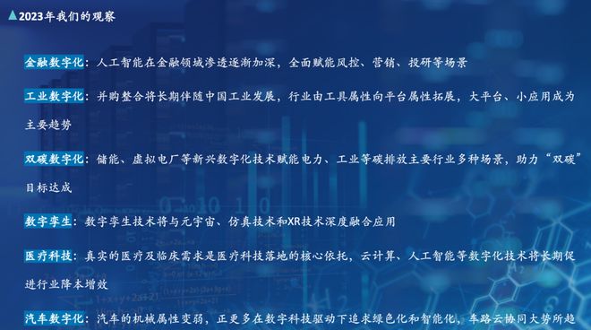 2023年4949澳門精準(zhǔn)免費(fèi)攻略，詳盡解讀與定義_IFY6.72.32全新版