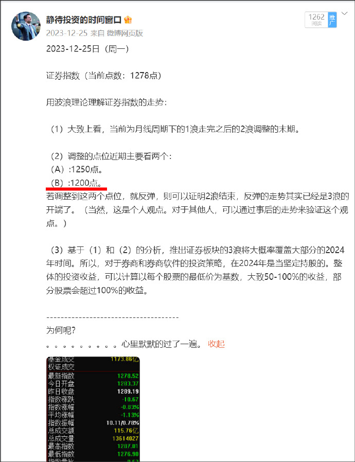 “2024新澳開獎(jiǎng)揭曉：高效管理策略詳解，KXO1.58.76復(fù)古版解析”