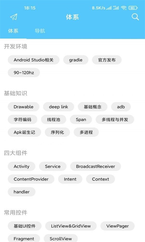 澳門正版資料軟件優(yōu)勢解析：新興科技與UXZ1.41.47L版應(yīng)用探討