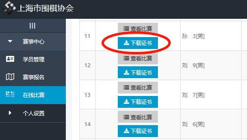 新奧門特188期免費(fèi)資源匯總，專業(yè)策略操作指南_UGB1.65.40高級(jí)版